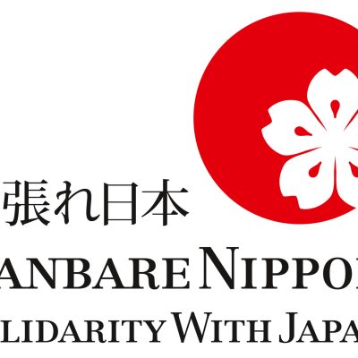 Logo für Ganbare Nippon mit Kirschblüte und Sonne